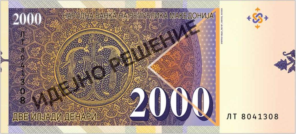 ja-si-do-te-duken-banknotat-2000-denareshe