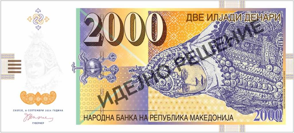 ja-si-do-te-duken-banknotat-2000-denareshe1