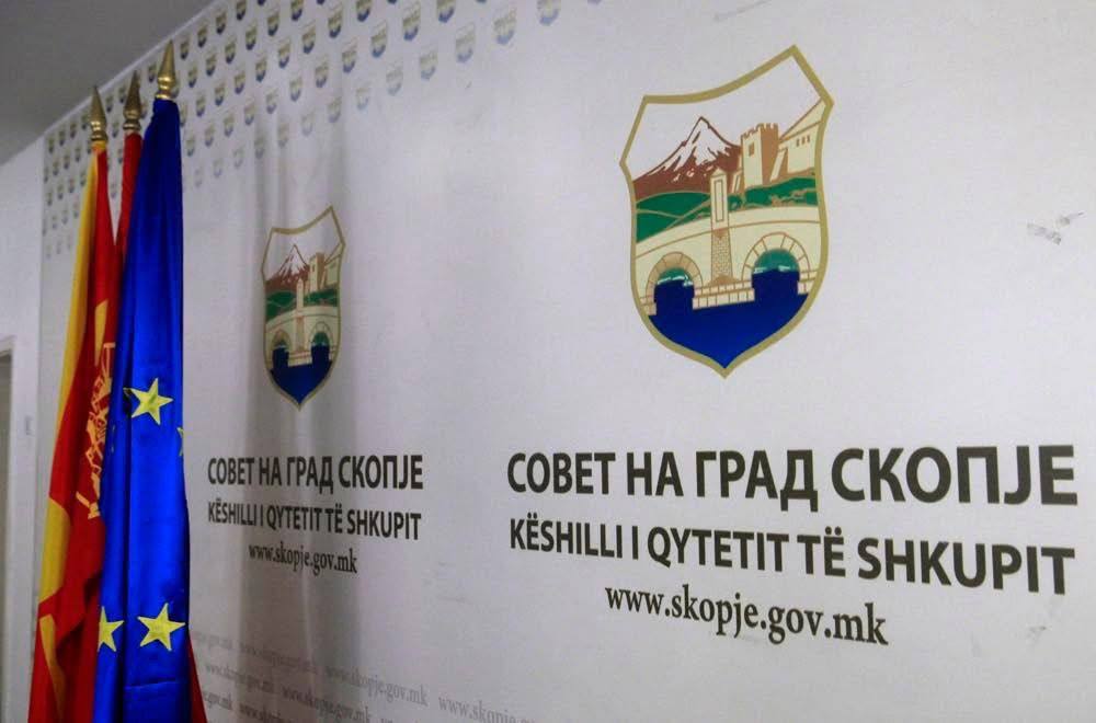 Berisha  Këshillit i Qytetit të Shkupit miratoi një sërë vendimesh me rëndësi për funksionimin më efikas të qytetit