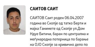 Shpallet fletarrest ndërkombëtar për të riun që përplasi për vdekje gruan dhe u arratis