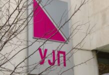 DAP: Qytetarët duhet të dorëzojnë llogaritjen elektronike dhe të ofrojnë prova të përshtatshme të të ardhurave të fituara nga jashtë vendit