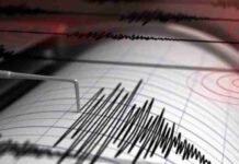2 tërmete në Maqedoninë e Veriut