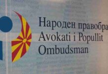 Jurisprudenca në gjuhën shqipe/ Avokati i Popullit hapi lëndë me vetiniciativë