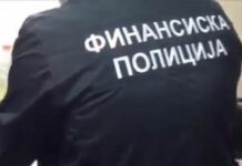 Policia Financiare vazhdon aktivitetet në ambientet e Fondit Pensional, nuk zbulon hetimet