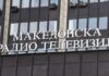 Radiotelevizioni i Maqedonisë zgjodhi drejtorin e ri