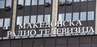 Radiotelevizioni i Maqedonisë zgjodhi drejtorin e ri