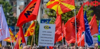 Lidhja e Sindikatave të Maqedonisë sot organizon protestë