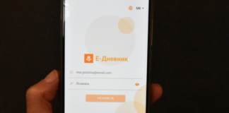 Nxënësi e mashtron Ministrinë e Arsimit dhe merr akses në të gjithë ditarët elektronikë