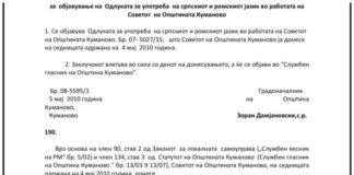 DOKUMENT: Ja vendimi me të cilin BDI-ja zyrtarizoi serbishten në Kumanovë