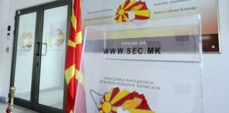 KSHZ-ja përcaktoi renditjen e kandidatëve në fletën e votimit për zgjedhjen e kryetarit të Komunës së Bërvenicës