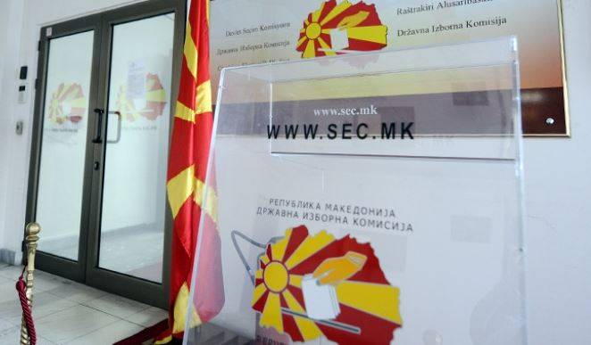 KSHZ ja përcaktoi renditjen e kandidatëve në fletën e votimit për zgjedhjen e kryetarit të Komunës së Bërvenicës