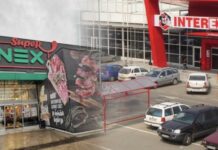 “Tinex” zyrtarisht në pronësi të kompanisë “Interex”