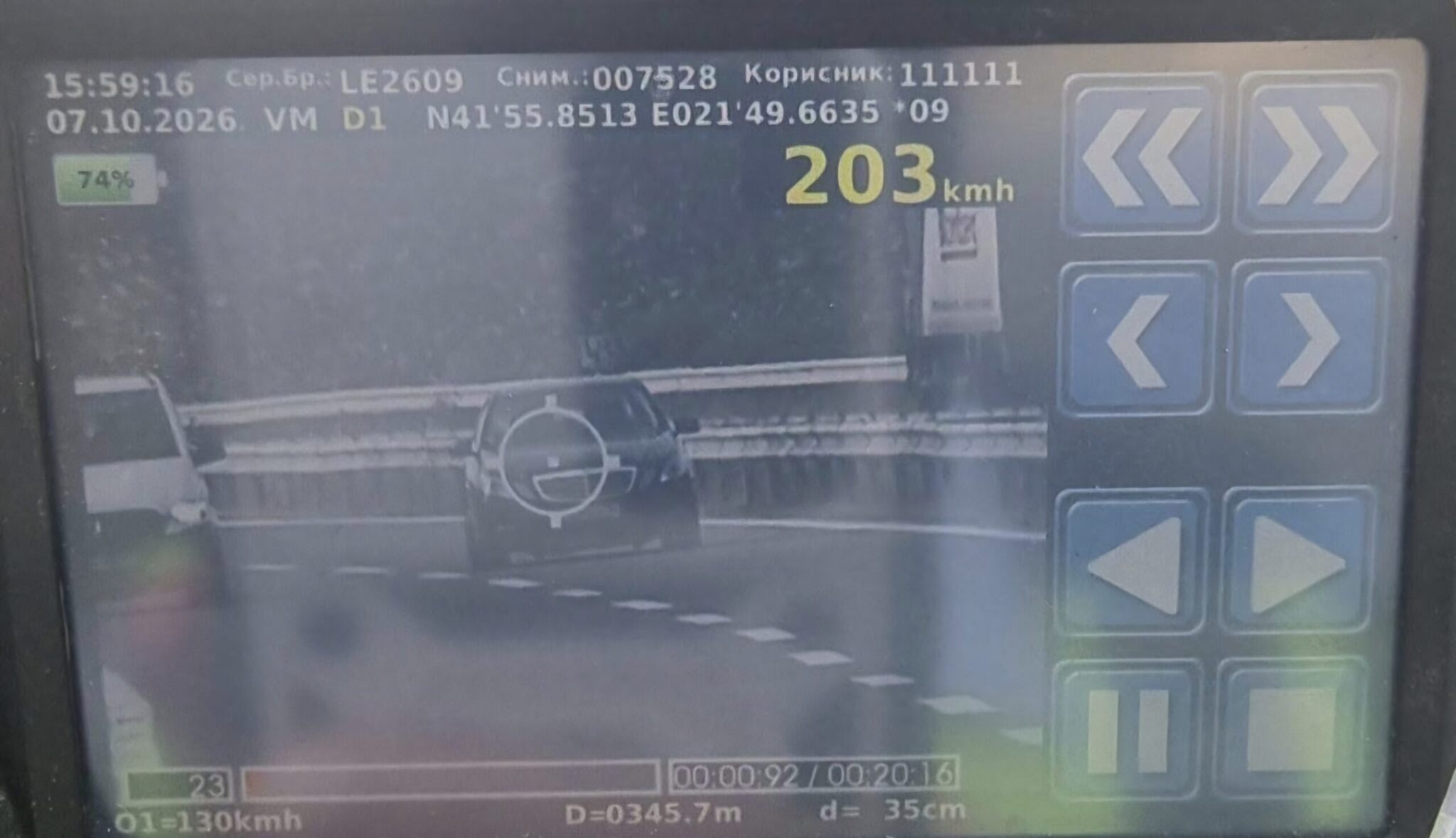 Shoferi i Mercedesit  fluturon  me 203 km h në autostradë