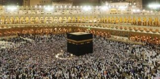 Qytetarët e Maqedonisë së Veriut mund të marrin vizë elektronike për Arabinë Saudite
